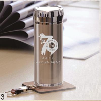 生日紀念/父親節/教師節紀念不銹鋼保溫杯定制